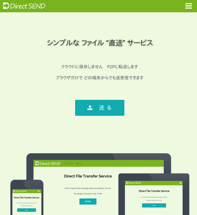 ワンコインクーポン